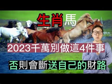 77年次屬龍房屋座向|【屬龍房子座向】驚天預言！屬龍房子座向大公開：選對方向，財。